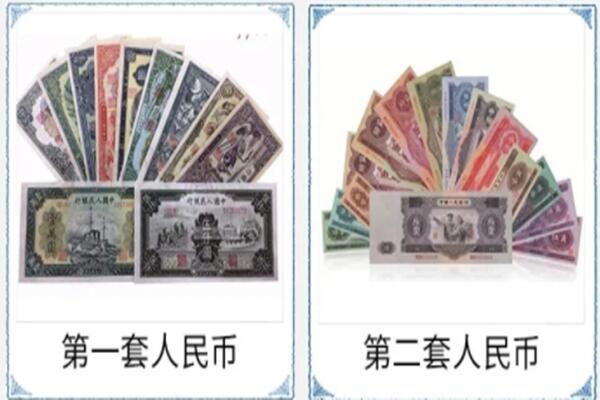 北京延庆区回收旧币