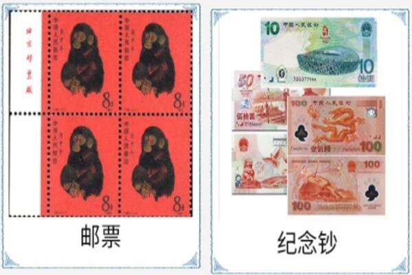 北京延庆区回收邮票